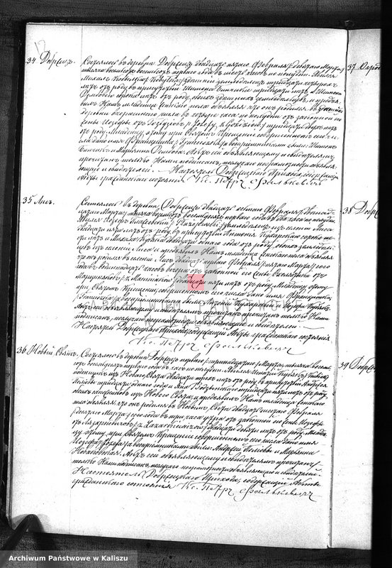 image.from.unit.number "Дубликатъ актовъ о рожденiи, бракосочетанiи и смерти"