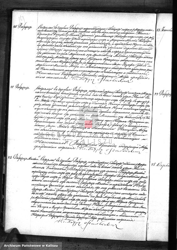 image.from.unit.number "Дубликатъ актовъ о рожденiи, бракосочетанiи и смерти"