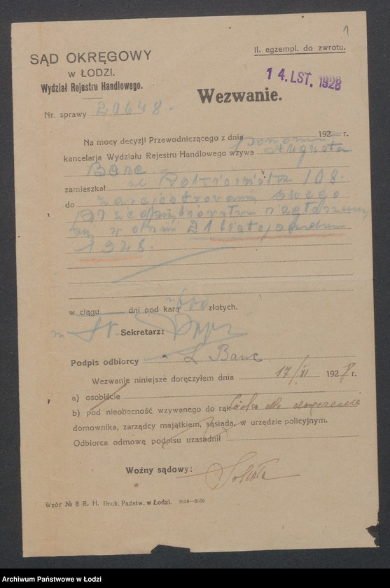 Obraz 3 z jednostki "August Bauc – piwiarnia"