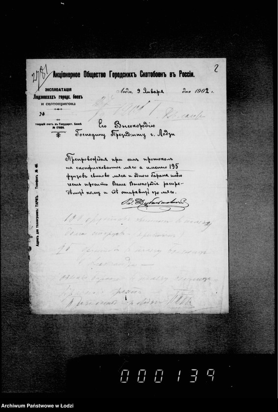 Obraz 6 z jednostki "O raspredelenji v pol´zu balagotvoritel´nych zavedenji mjasa konfiskovannago v lodzinskoj skotobojne"