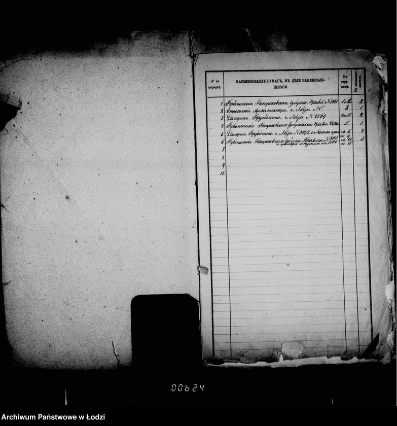 Obraz 6 z jednostki "O konno-železnoj doroge Šajblera"