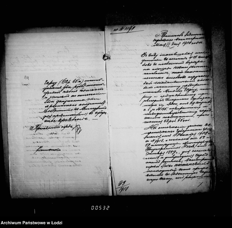 Obraz 16 z jednostki "O raschodach na otoplenje dlja policji"