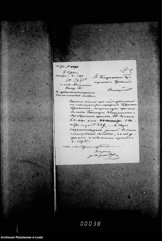 Obraz 13 z jednostki "Ob evangeličeskich kostelach"