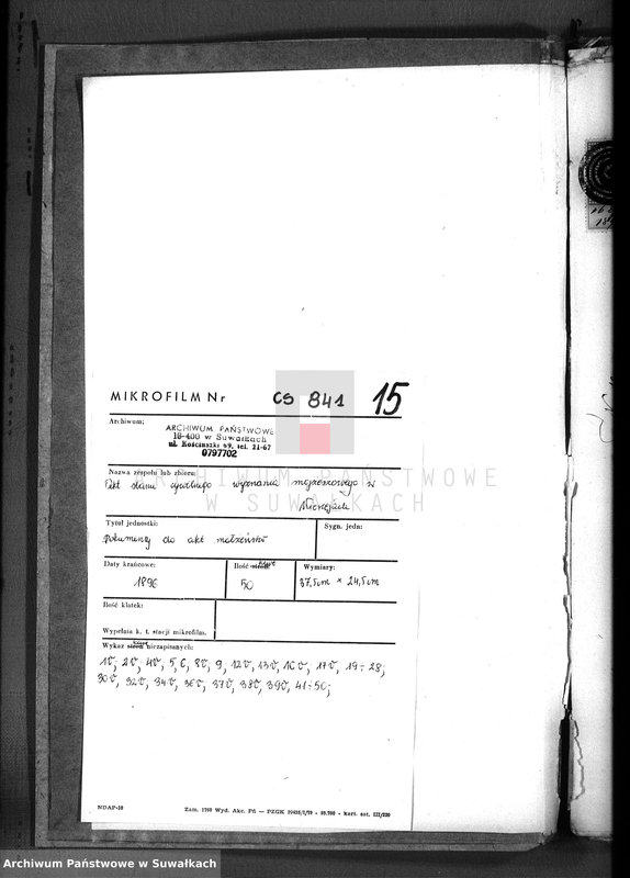 image.from.unit.number "Dokumenty k aktam o brakosočetavsichsja Evreev za 1896 god Vejsejskogo Božničnogo Okruga Sejnskogo Uezda"