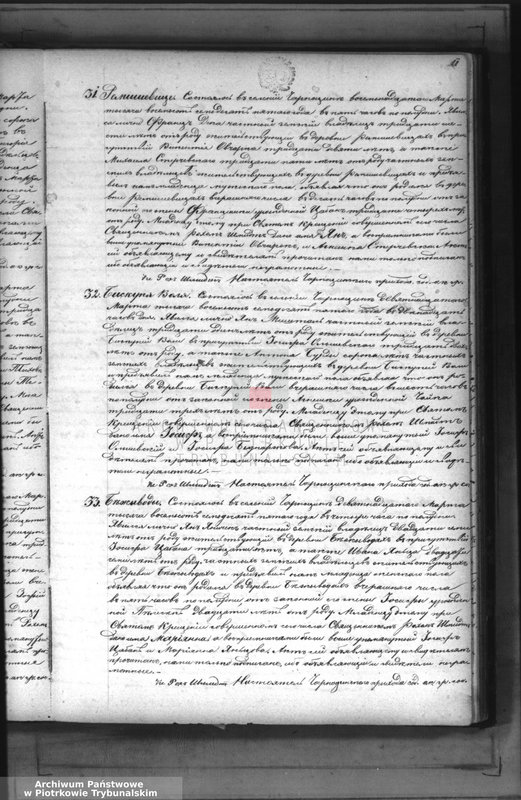 Obraz 14 z jednostki "[Księga duplikat aktów urodzonych, zaślubionych i zmarłych]"