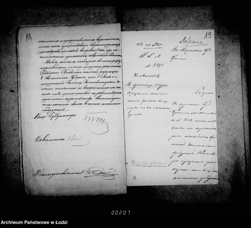 Obraz 19 z jednostki "O katoličeskich i evangeličeskich kostelach"