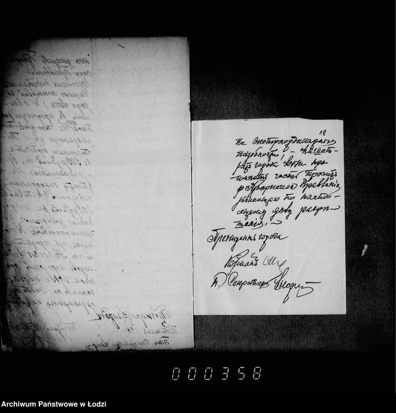 Obraz 17 z jednostki "O pogrebenji umeršich bednych žitelej gor. Lodzi"