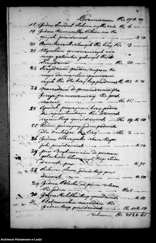 Obraz 11 z jednostki "Akta tyczące się ustanowienia opieki nad nieletnimi Albertyną i Augustą Müller"