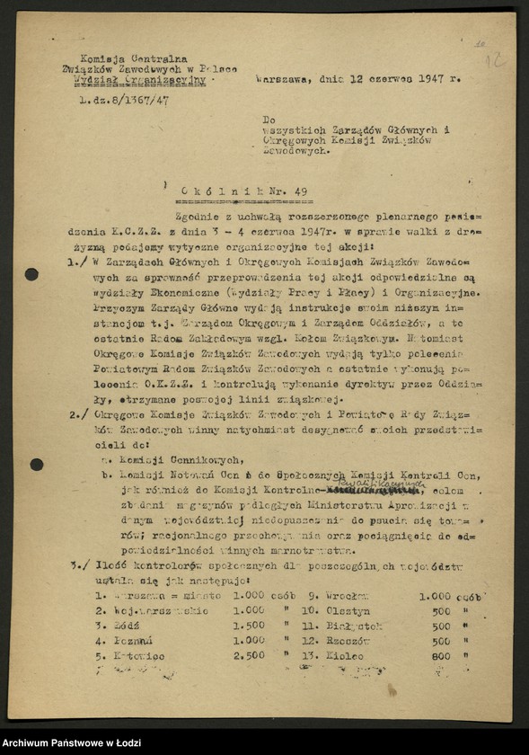 Obraz 13 z jednostki "Okólniki, uchwały i instrukcje związków zawodowych"