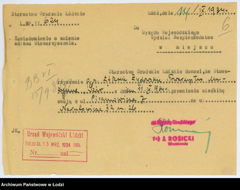 Obraz 9 z jednostki "Łódzkie Żydowskie Towarzystwo Muzyczne - Szir - w Łodzi"