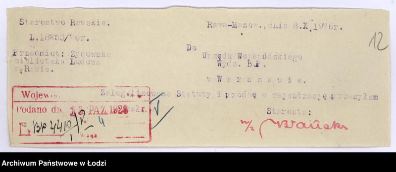 Obraz 15 z jednostki "Żydowska Biblioteka Ludowa w Rawie Maz."