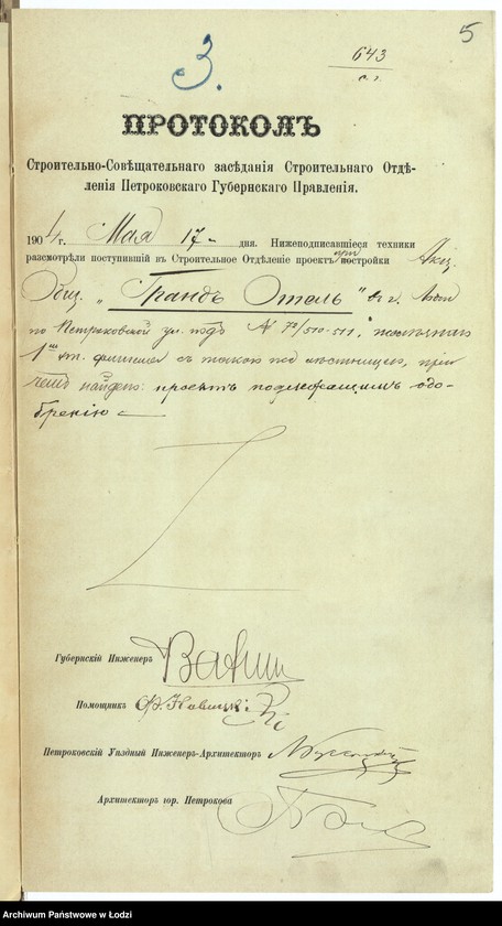 Obraz 8 z jednostki "O pristrojkě Akc[ionernym] Obŝ[estvom] "Grand˝ Otel´" v˝ gor[ode] Lodzi po Petrokovskoj ul[ice] pod˝ No 72/510-511 želěznago 1-no êt[ažnago] fligelâ s˝ takoû že lěstniceû"