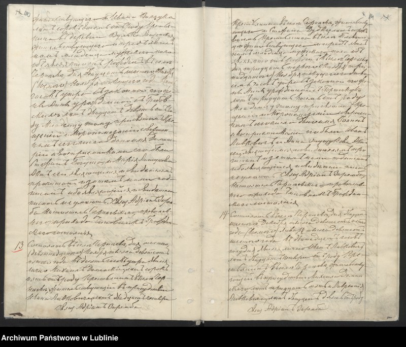 image.from.unit.number "Księga urodzeń, małżeństw i zgonów"
