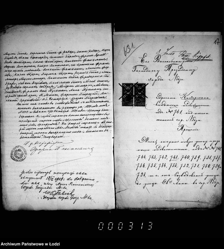 Obraz 15 z jednostki "Ob otkrytji novoj ulicy meždu ulicami Rozvadovskoju i sv. Anny"