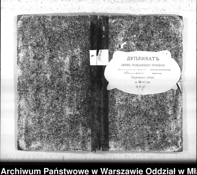 image.from.unit.number "Akta urodzin, małżeństw i zgonów"
