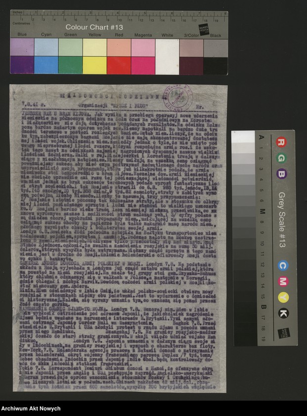 image.from.unit.number "Wiadomości Codzienne Organizacji "Miecz i Pług", Wydawca: Miecz i Pług, Warszawa, wydawane od III.19041 r do VII.1944 r."