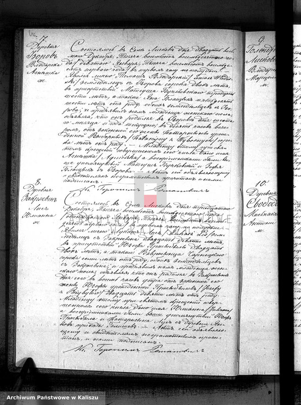 image.from.unit.number "Księga urodzeń, małżeństw, zgonów (duplikat)"