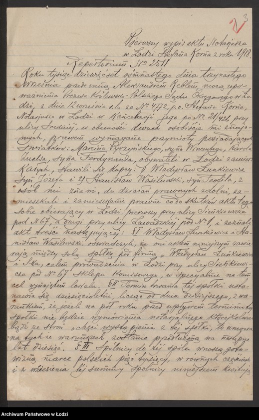 Obraz 5 z jednostki "Władysław Łunkiewicz- sklep komisowy"