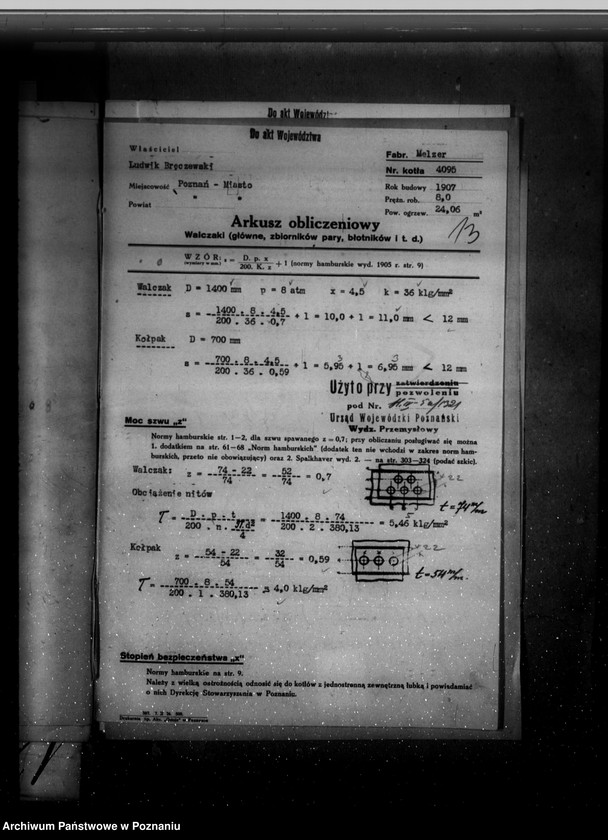 image.from.unit.number "Fabryka marmelady L. Bręczewskiego Poznań - Komandoria nr woj. porz. 1321"