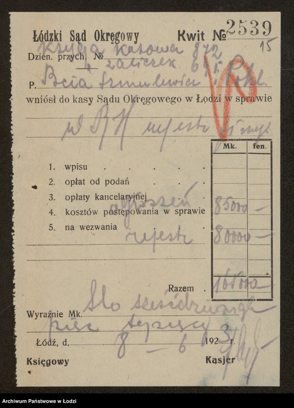 Obraz 17 z jednostki "Bracia Szmulewicz i Pohl- handel materiałami opałowymi i budowlanymi"