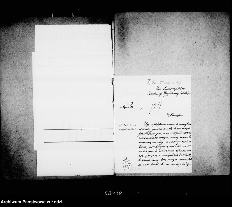 Obraz 8 z jednostki "O priobretenji raznych predmetov dlja gorodskich sadov i o raznych rabotach v tichže sadach"