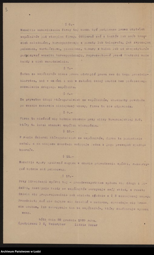 Obraz 5 z jednostki "Sara Wajnryter i Uszer Litke- sprzedaż towarów manufakturowych"