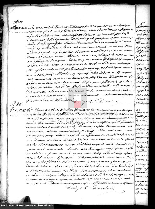 image.from.unit.number "Kniga zvana Duplikat zaključajuščaja v sebe Akty o roždenii, Brakosočetanii i smerti Filipovskago Prichoda s 1884 g."