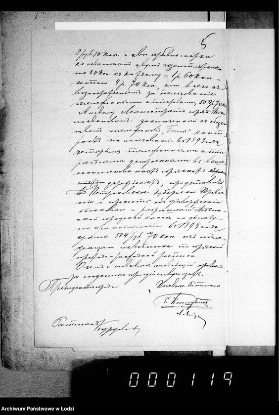 Obraz 9 z jednostki "O telefonach"