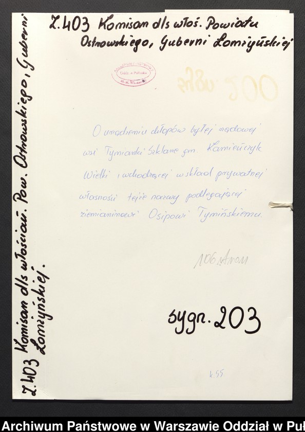 image.from.unit.number "O urządzaniu chłopów byłej rządowej wsi Tymianki Szklarzegm. Kamieńczyk Wielki, wchodzącej w skład prywatnej własności tejże nazwy podlegającej ziemianinowi Osipowi Tymińskiemu"