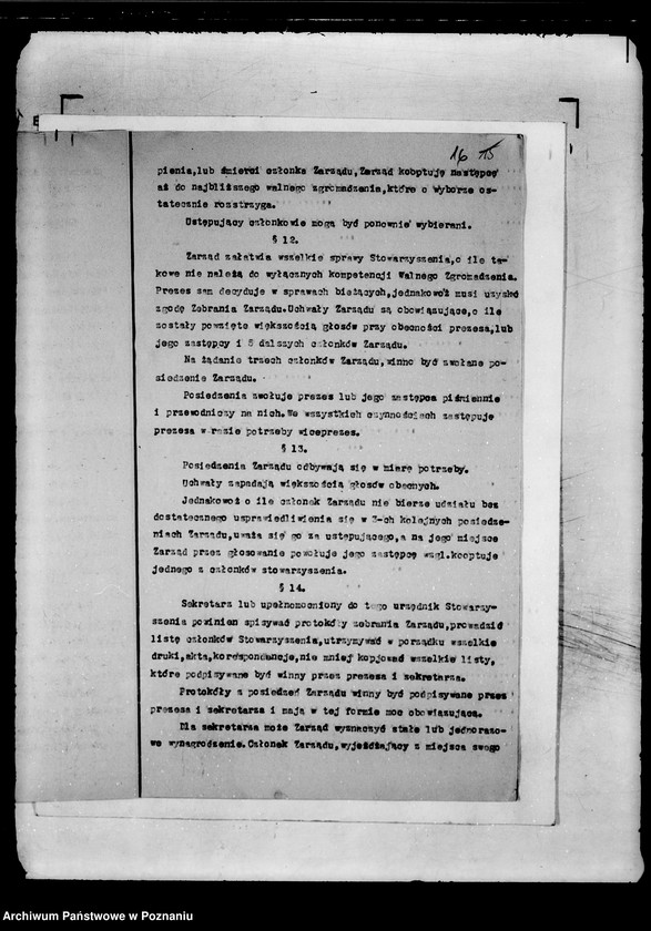 Obraz 19 z jednostki "/Towarzystwo Kolonii Wakacyjnych w Poznaniu/"