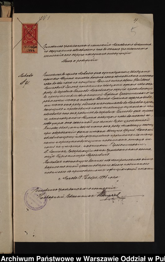 image.from.unit.number "Aneksy do akt małżeństw"