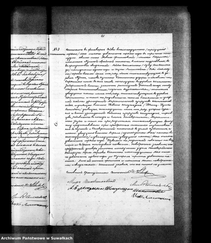 image.from.unit.number "Dublikat Aktov Graždanskago Sostojanija o rodivšichsja, brakosočetavšichsja i umieršich evreev Punskago Božničnago Okruga na 1901 god"
