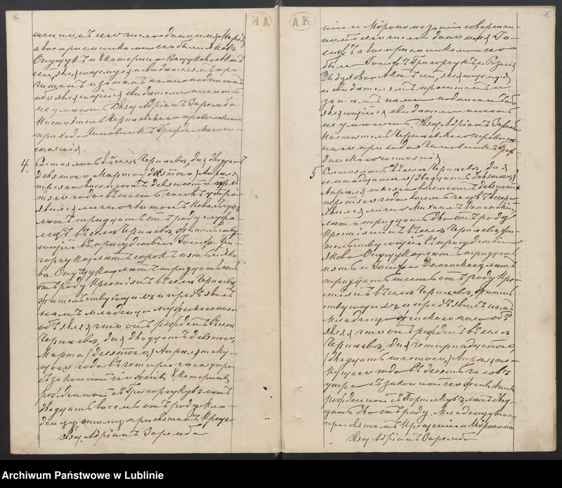 image.from.unit.number "Księga urodzeń, małżeństw i zgonów"