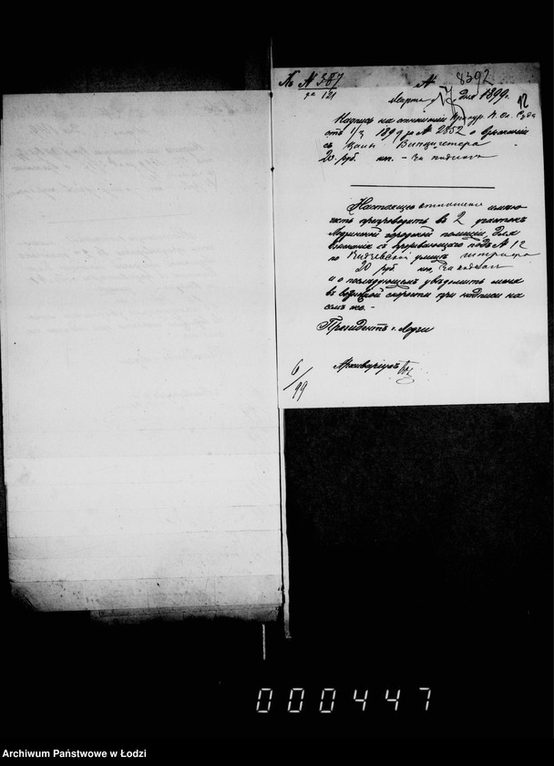 Obraz 16 z jednostki "O vzyskanji štrafov za nepravil´noe predjavlenje spora o podlogach"