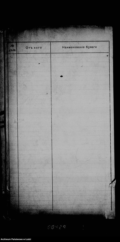 Obraz 18 z jednostki "Domy modlitw"