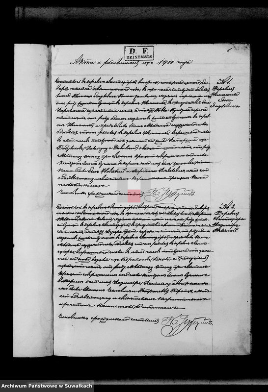 image.from.unit.number "Nastojaščaja kniga duplikat služaščaja dlja zapisyvanija aktov o rodivšichsja, brakosočetavšichsja i umeršich Sveto Jezerskago rimsko-katoličeskago prichoda na 1900 god"