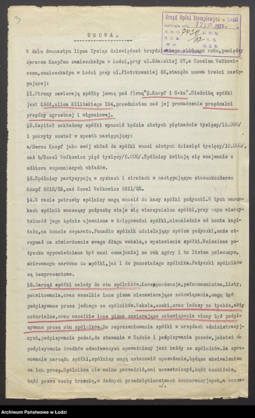 Obraz 5 z jednostki "Herszlik Knopf, Saul Wołkowicz- przędzalnia zgrzebna i wigoniowa"