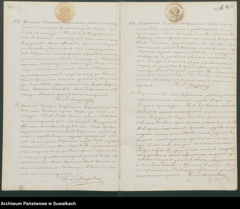 image.from.unit.number "Duplikat aktov roždenija, brakosočetanija i pogreba Krasnopolskago Rimsko-Katoličeskago Prichoda w 1872 godu"