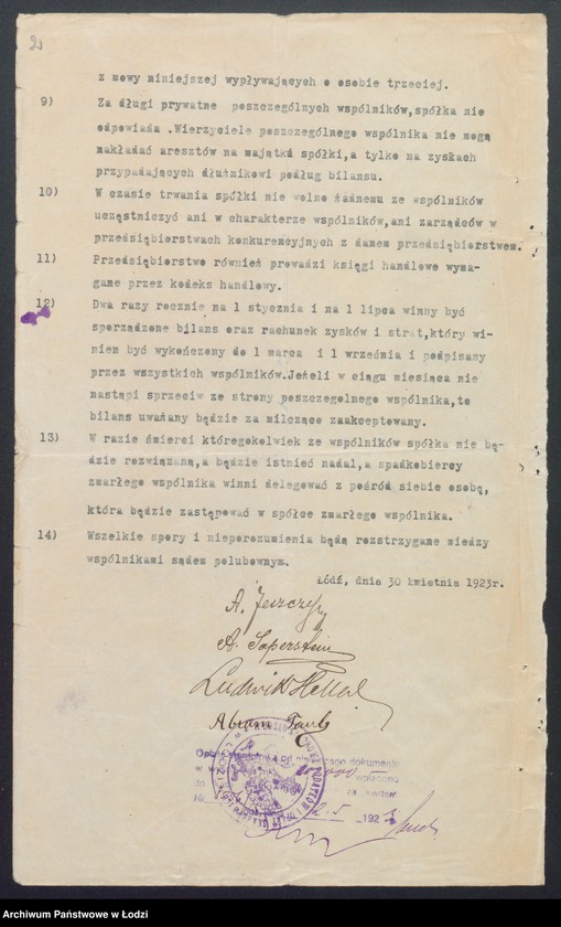 Obraz 4 z jednostki "Ludwik Heller i S-ka – wyrób i sprzedaż towarów manufakturowych"