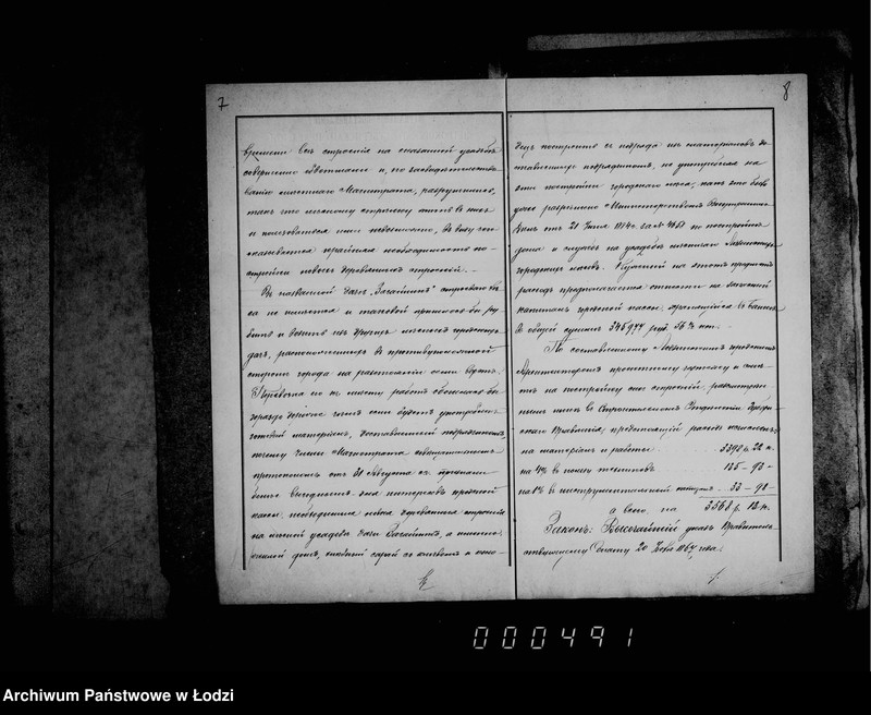 Obraz 10 z jednostki "O imuščestvach gorodskoj kassy"