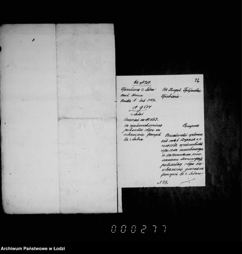 Obraz 20 z jednostki "Ob osveščenji goroda gazom"