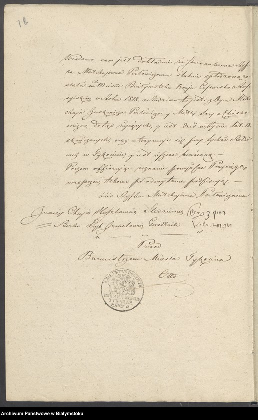 image.from.unit.number "Dowody do aktów zaślubienia wyznań niechrześcijańskich okręgu Tykocińskiego z roku 1836"
