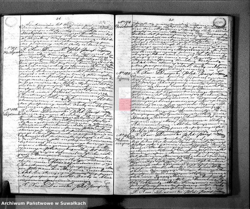 image.from.unit.number "Księga Duplikat Aktów Urodzenia, Małżeństw i Zejscia Parafii Lejpuńskiej z Roku 1855"