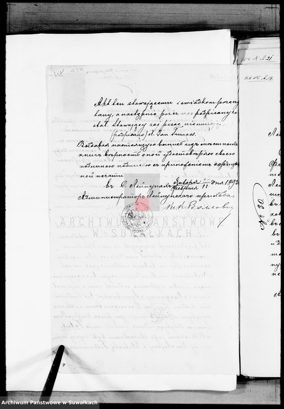 image.from.unit.number "Dokumenty K knige brakosočetavšichsja Vejsejskogo R. K. Prichoda za 1893 god"