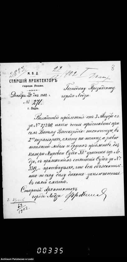 Obraz 13 z jednostki "Ob zavedenji kamery Mirovagu Sudi XI učastka gor. Lodzi mebel´ju"