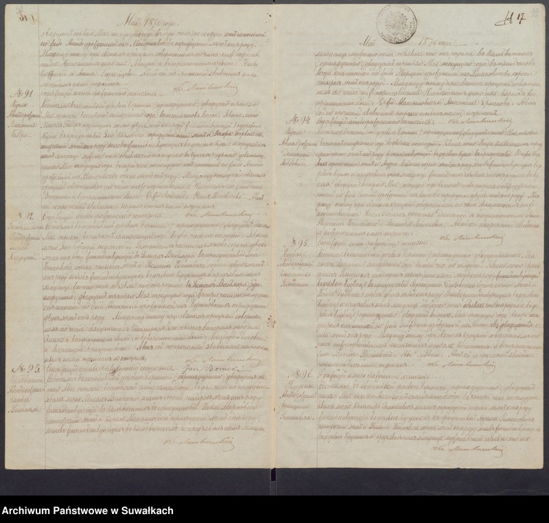 Obraz 19 z jednostki "Duplikat aktov o rodivšichsja, brakosočetavsichsja i umeršich c 1870g. Rimsko-Katoličeskago Prichoda Berzniki"