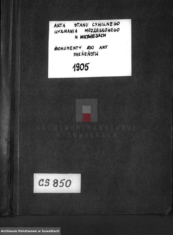 image.from.unit.number "Dokumenty k knige Dublikatov o brakosočetavšichsja za 1905 god Vejsejskogo Božničnogo okruga Sejnskogo Uezda Suvalskoj gubernij"
