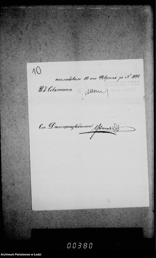 Obraz 11 z jednostki "O melkich počinkach zdanija Lodzinskago Magistrata"