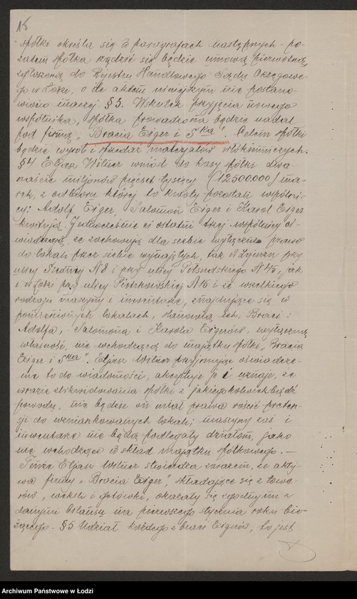 Obraz 17 z jednostki "Adolf Eiger, Karol Eiger, Salomon Eiger "Bracia Eiger" - prowadzenie przemysłu wełnianego"