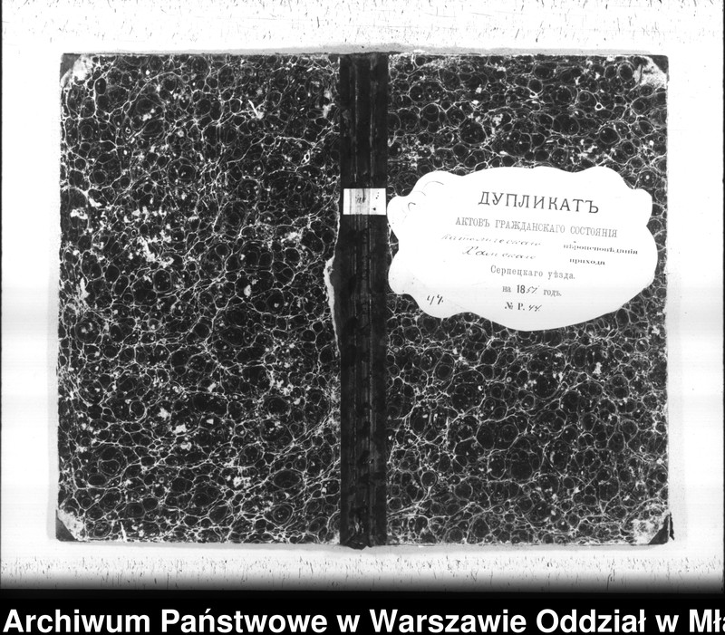image.from.unit.number "Akta urodzin, małżeństw i zgonów"